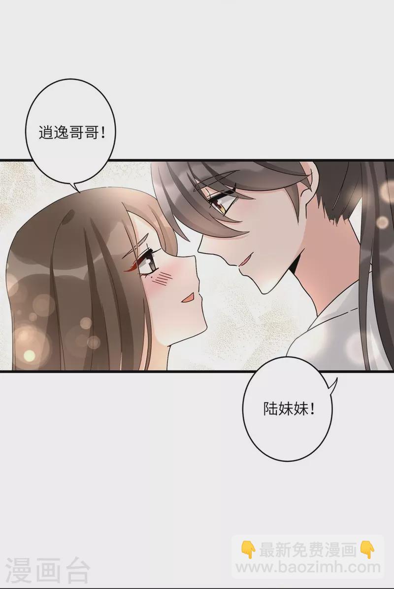 第19话16
