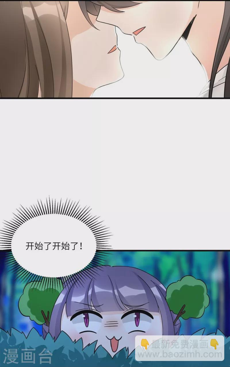 第19话17