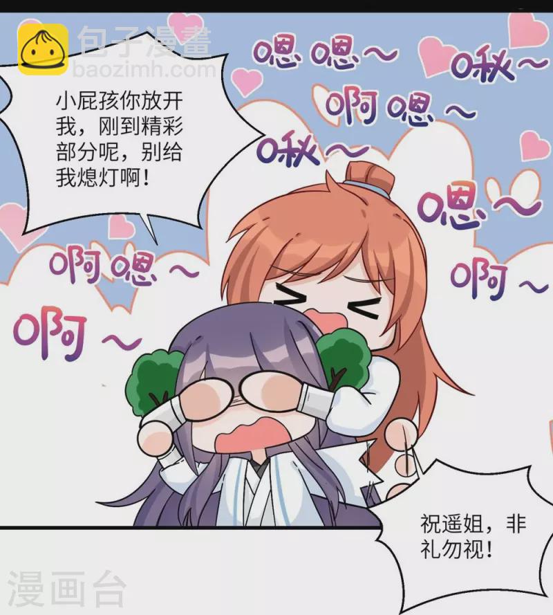 第19话20