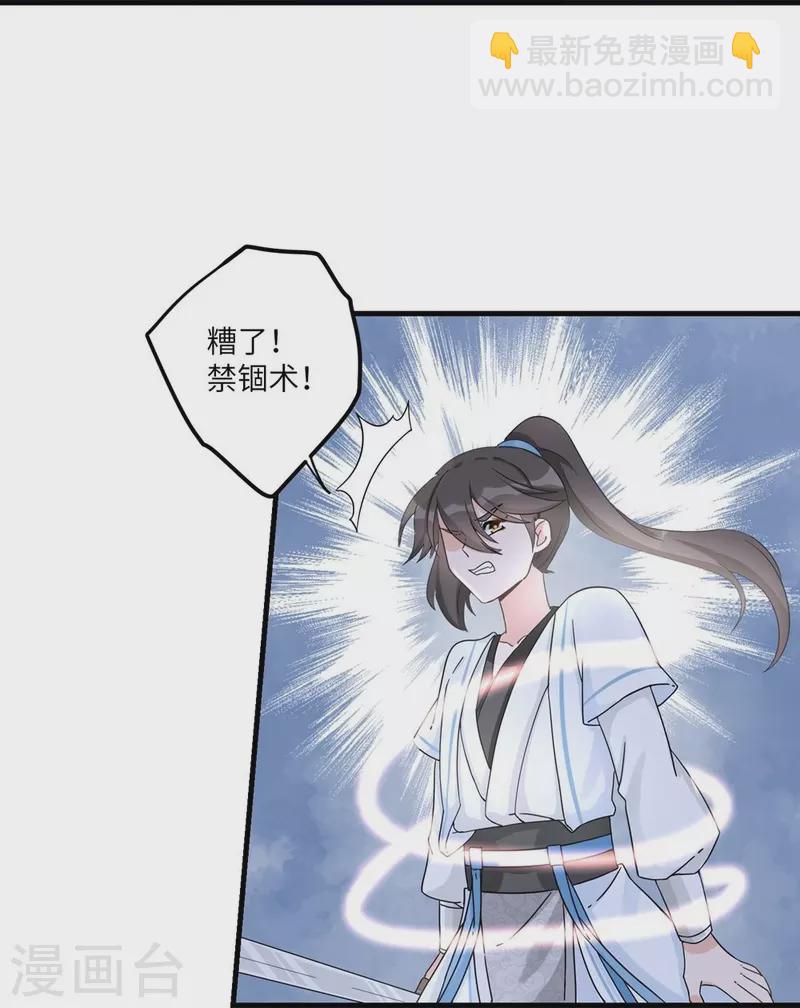 第19话27