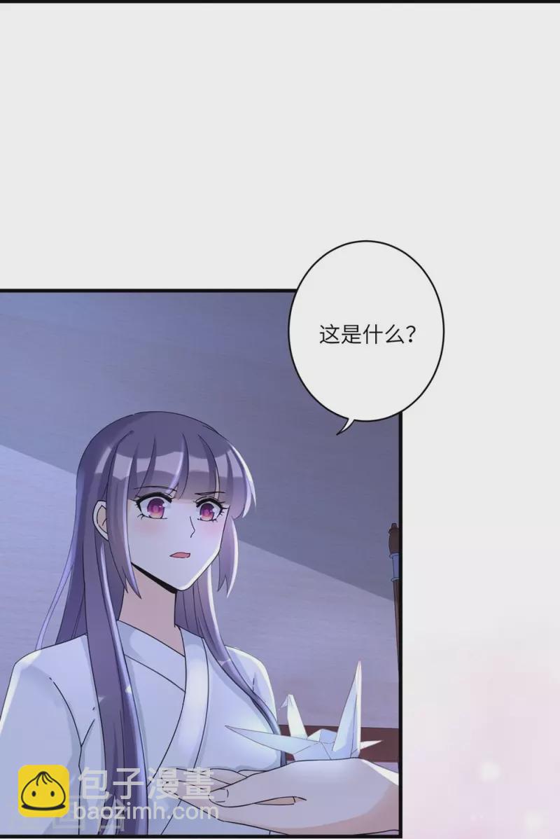 第19话3