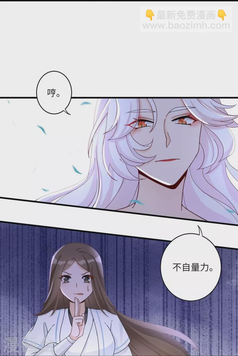 第19话31