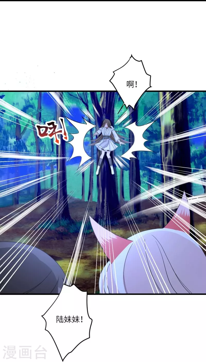 第19话32