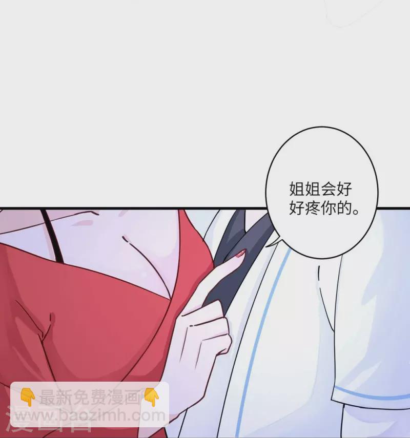 第19话34