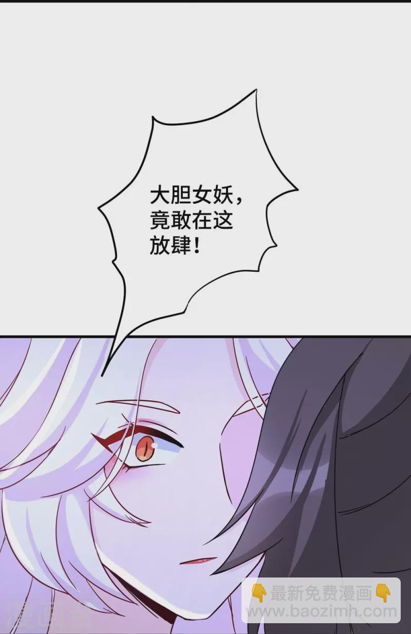 第19话35
