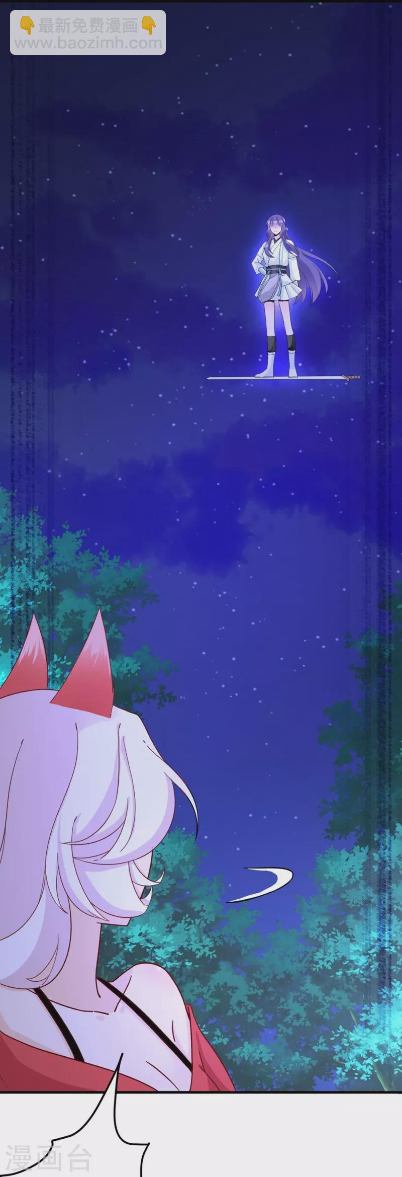 第19话36