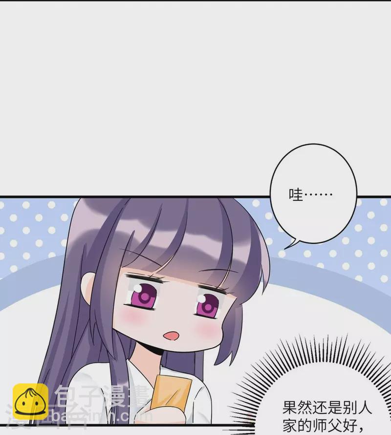 第19话8