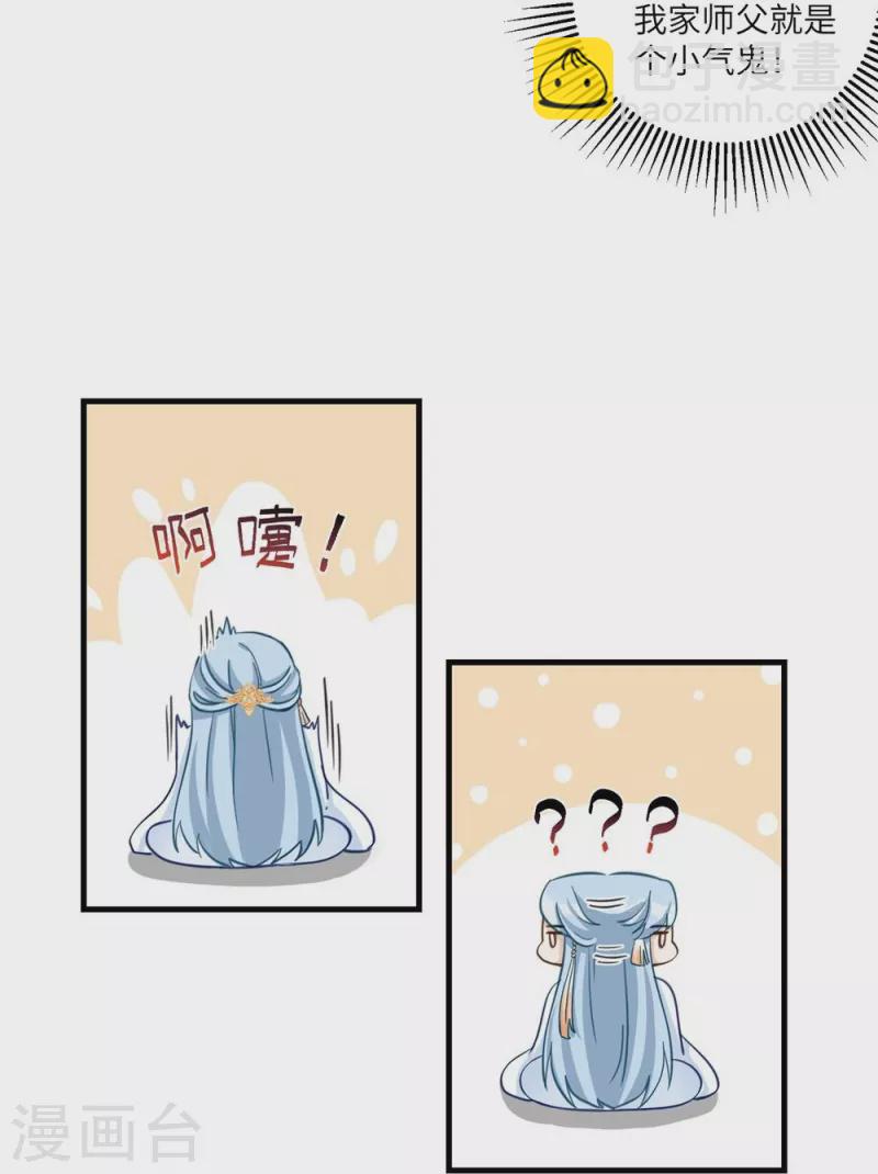 第19话9