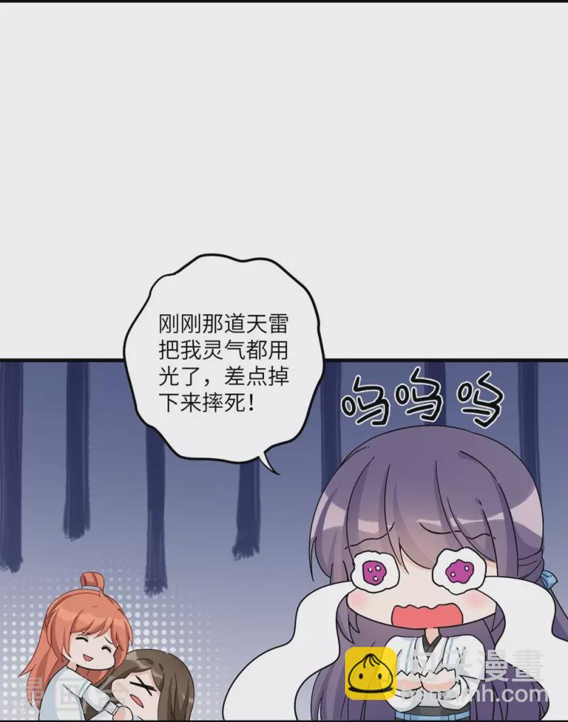 第20话10