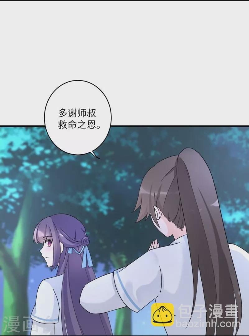 第20话11