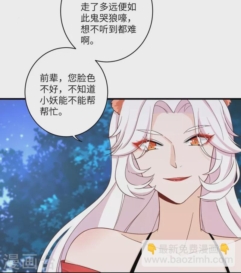 第20话14