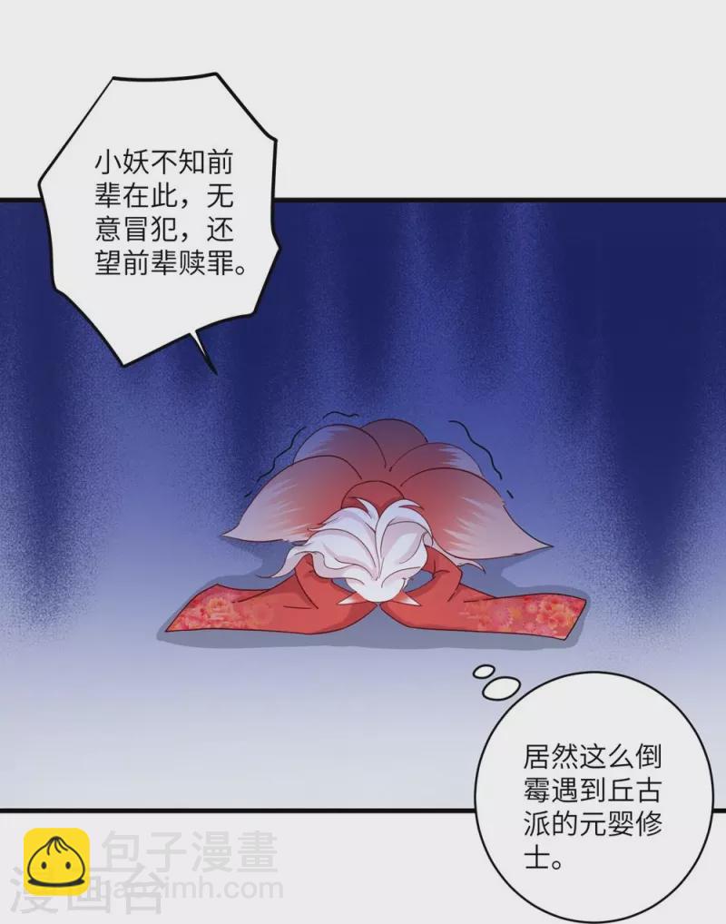 第20话2