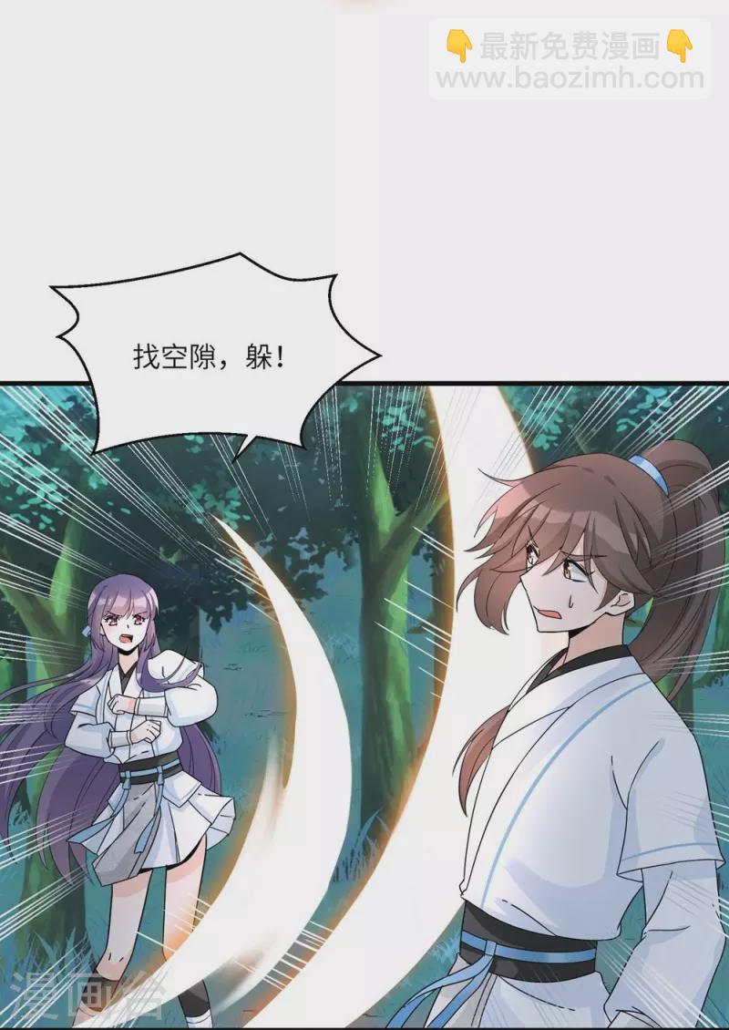 第20话21