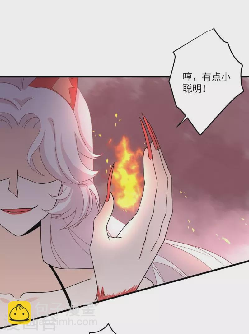 第20话23