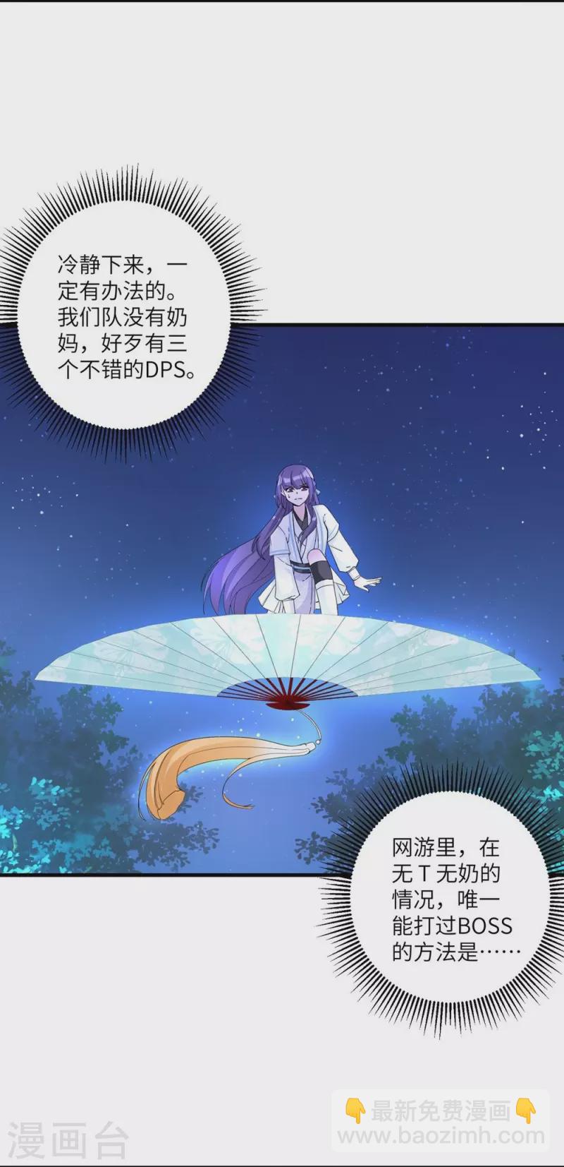 第20话25