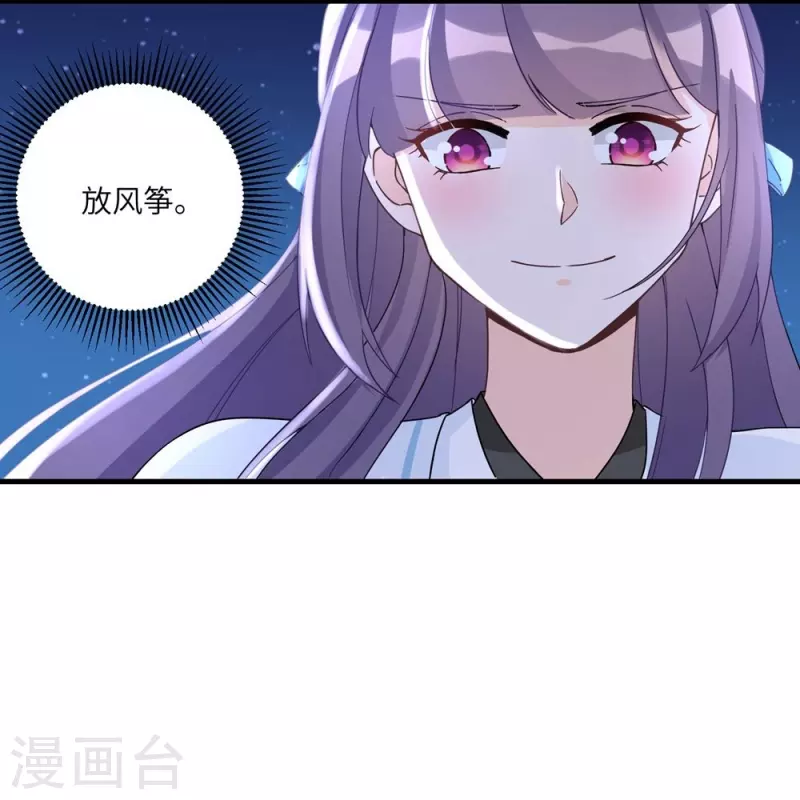 第20话26