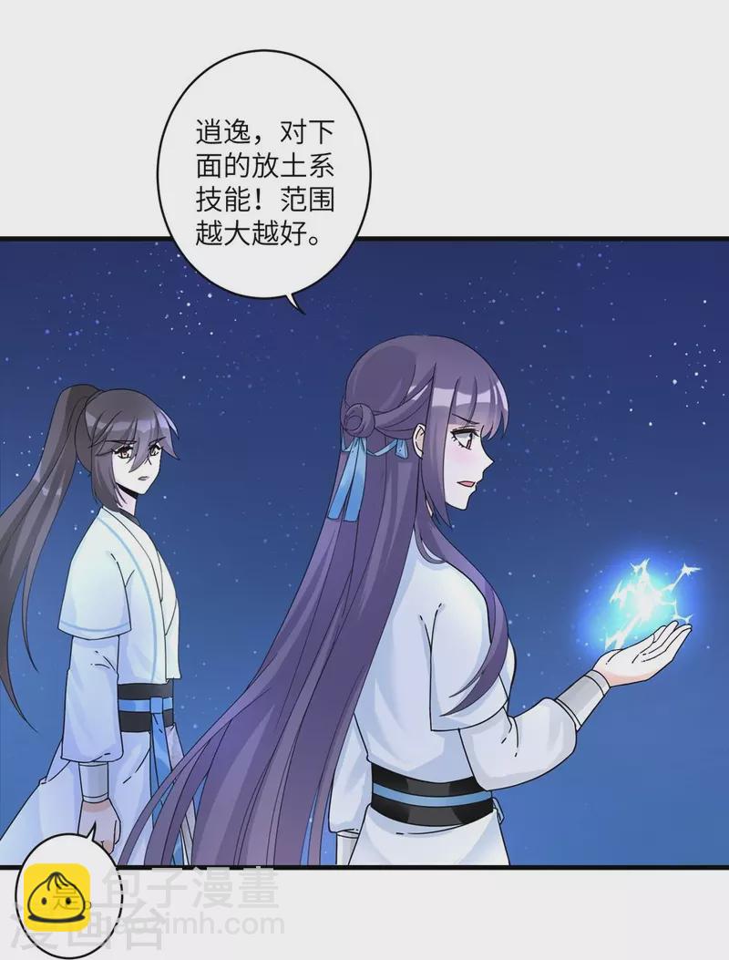 第20话27