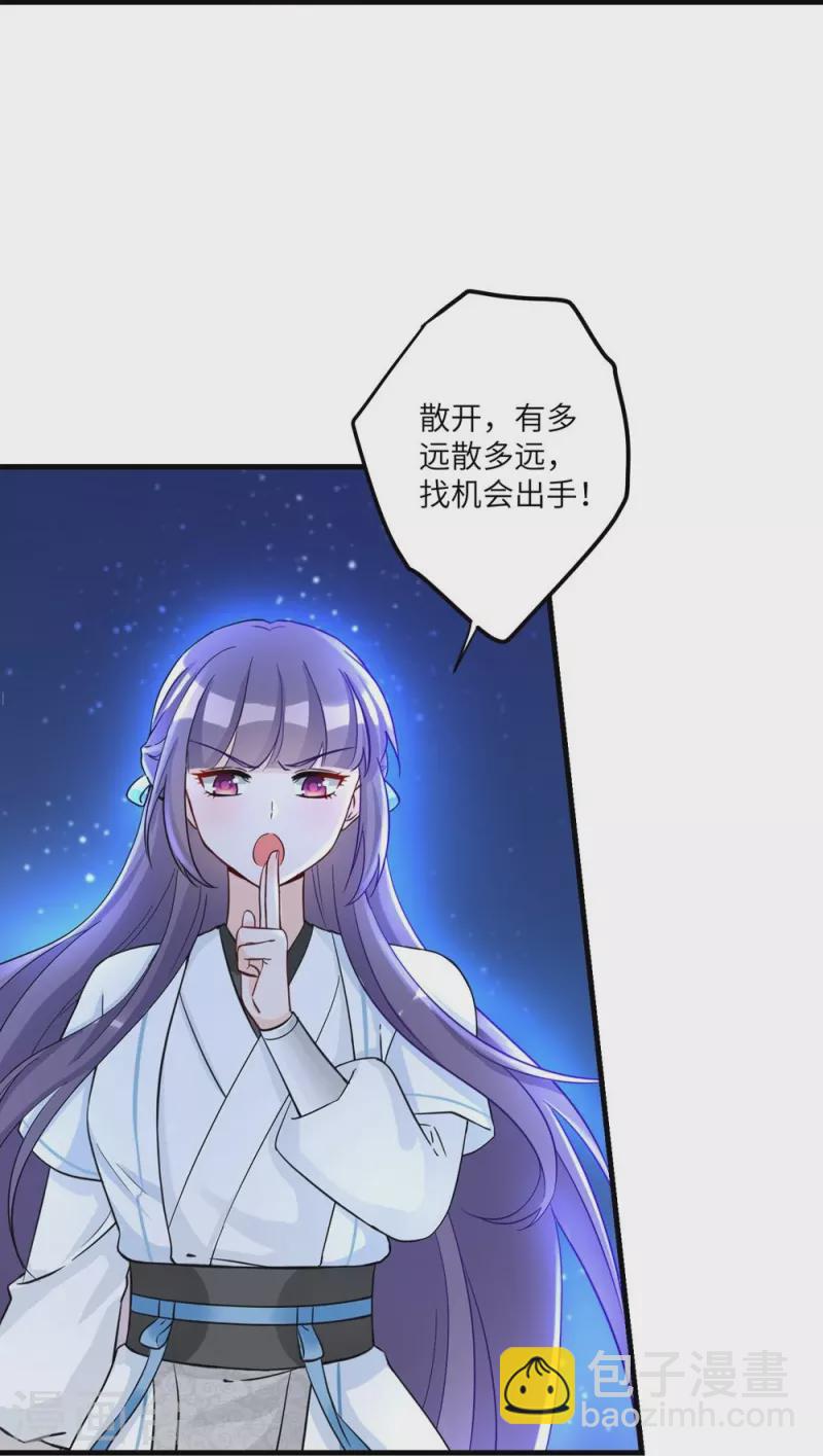 第20话31