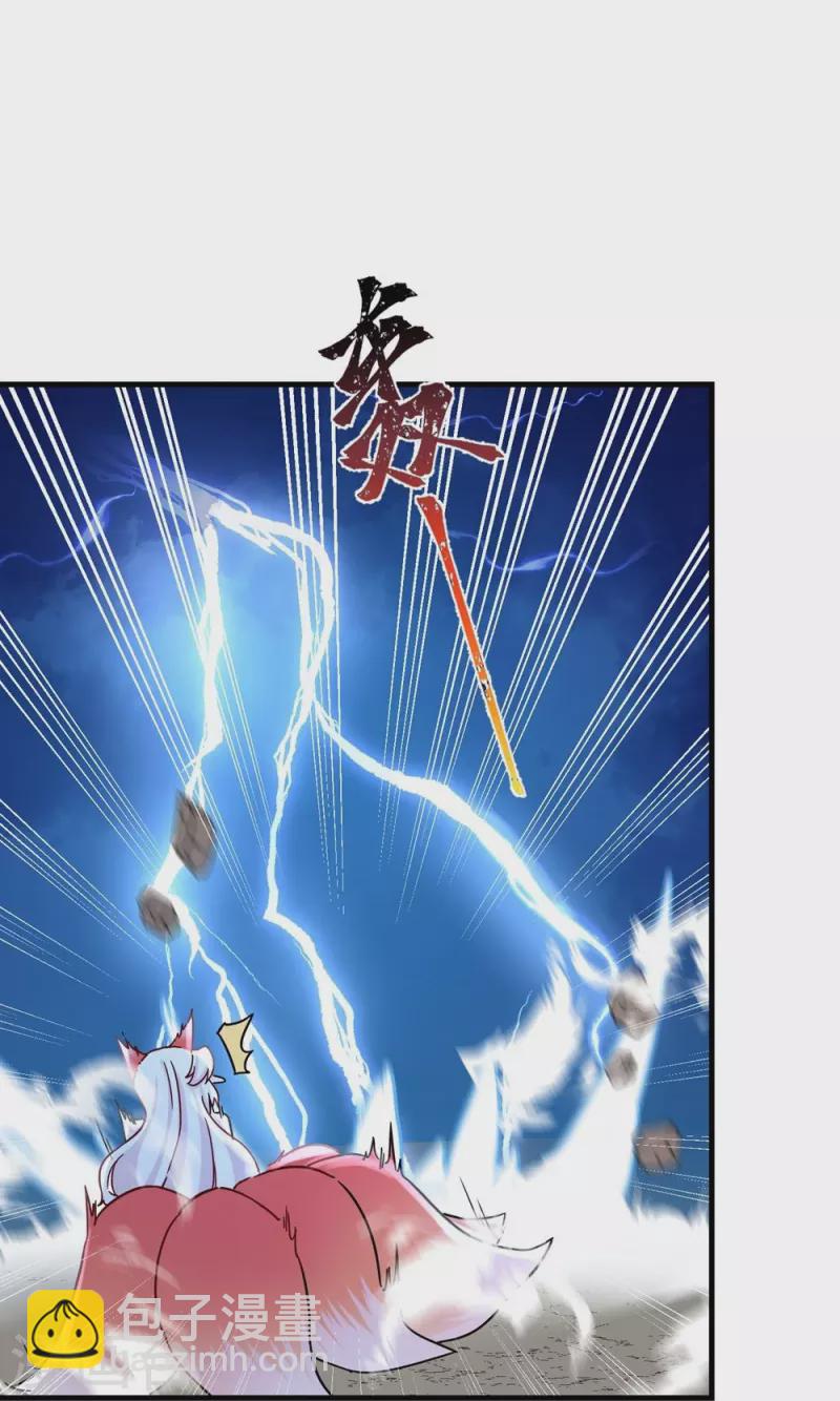第20话4