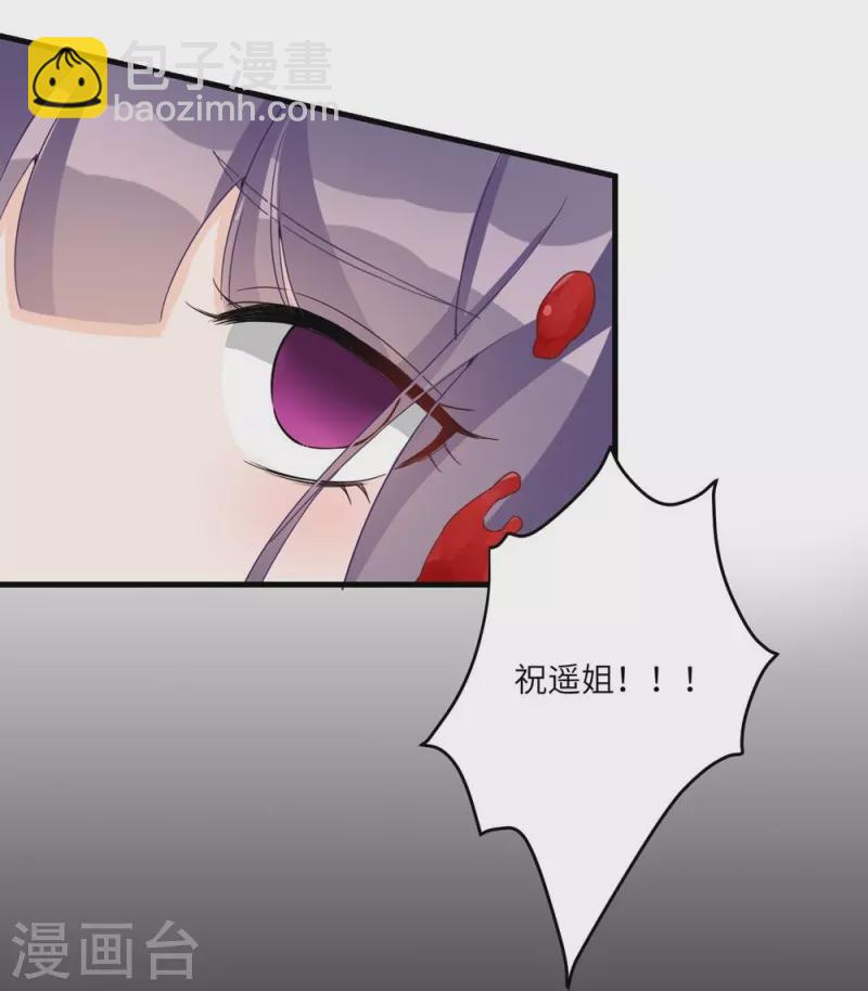 第20话42