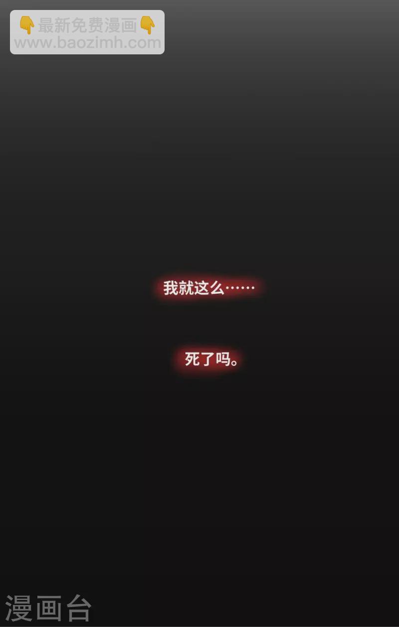 第20话43