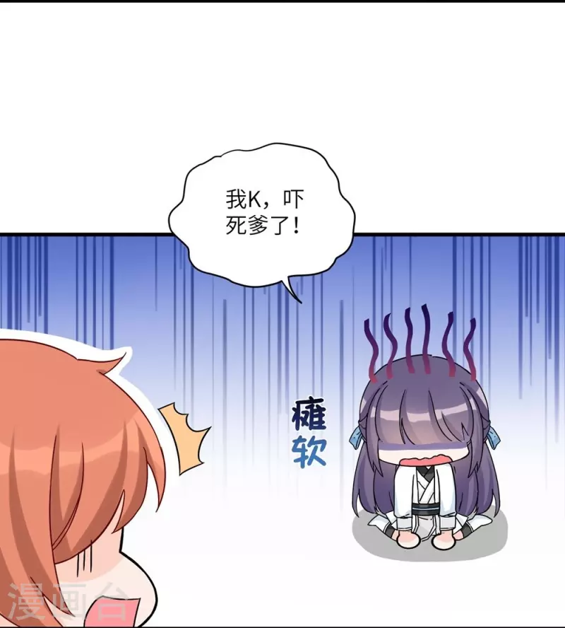 第20话9