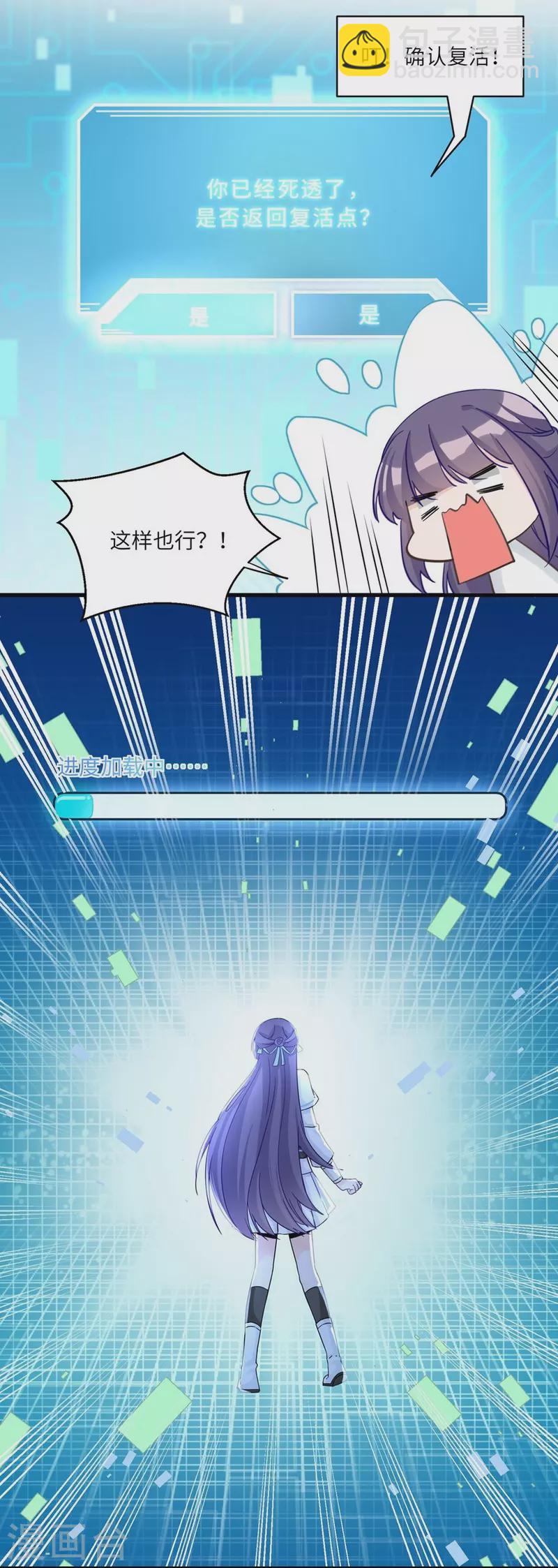 第21话10