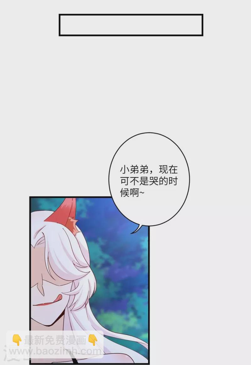 第21话12