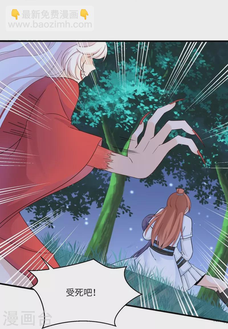 第21话13