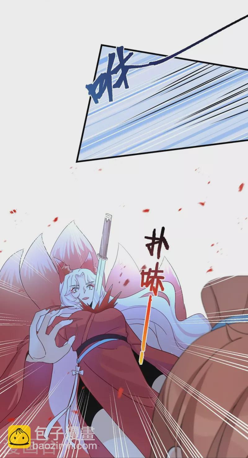 第21话14