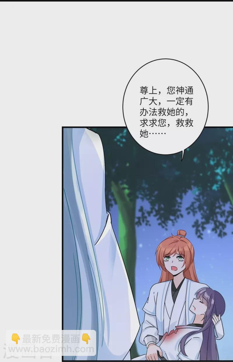 第21话18