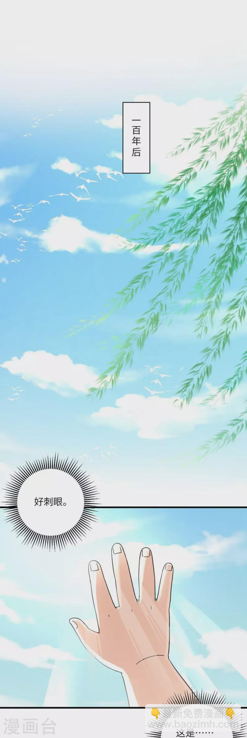 第21话24
