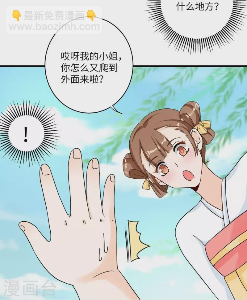 第21话25