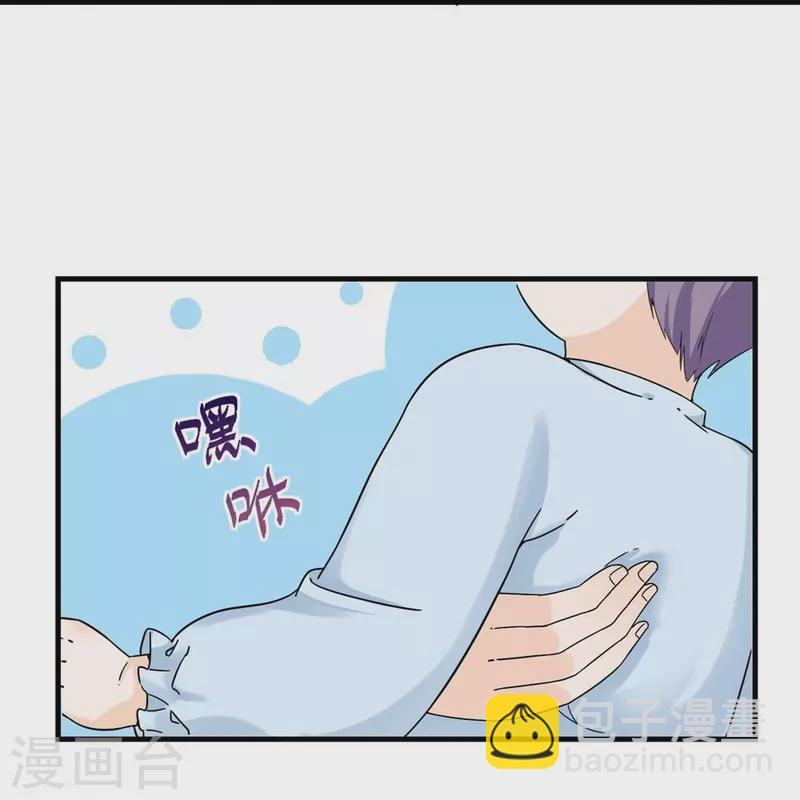 第21话26