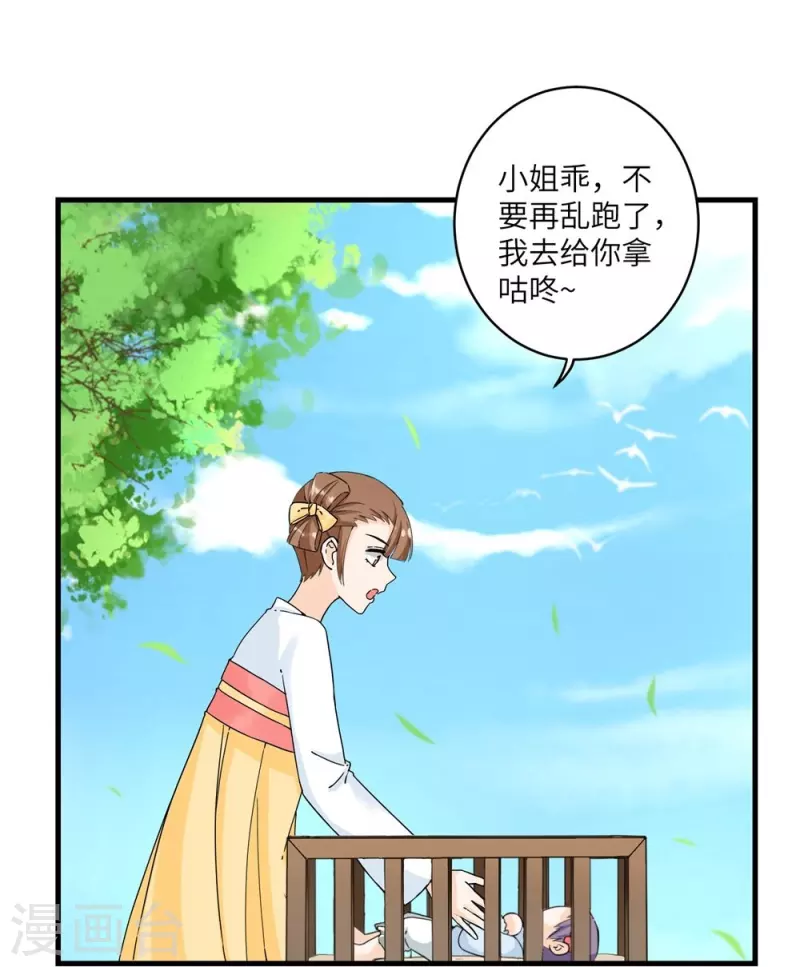 第21话27