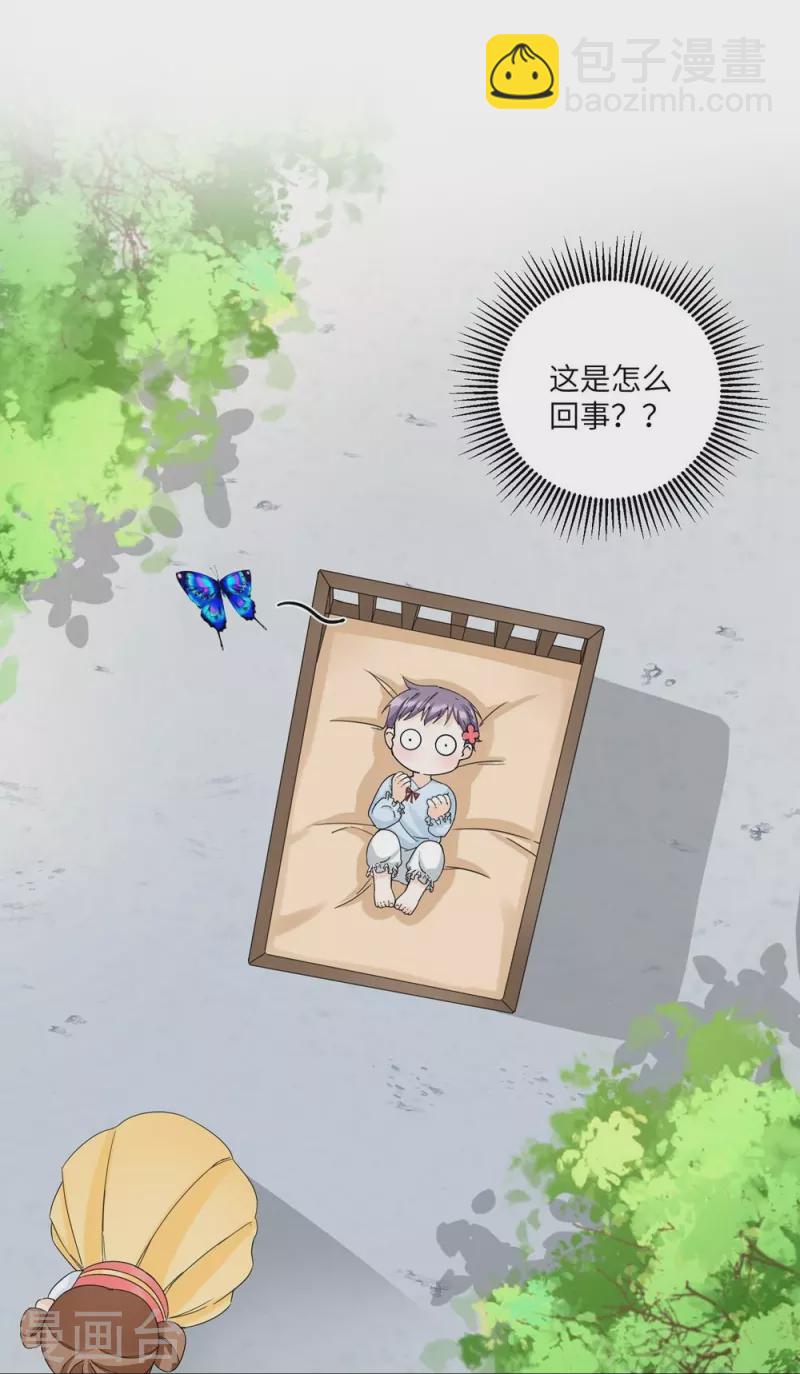 第21话28