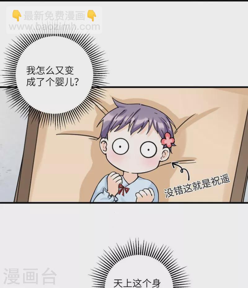 第21话29