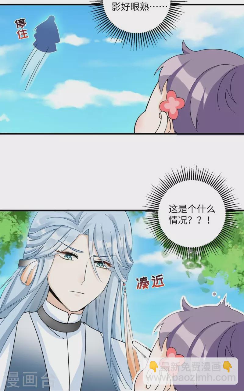 第21话30