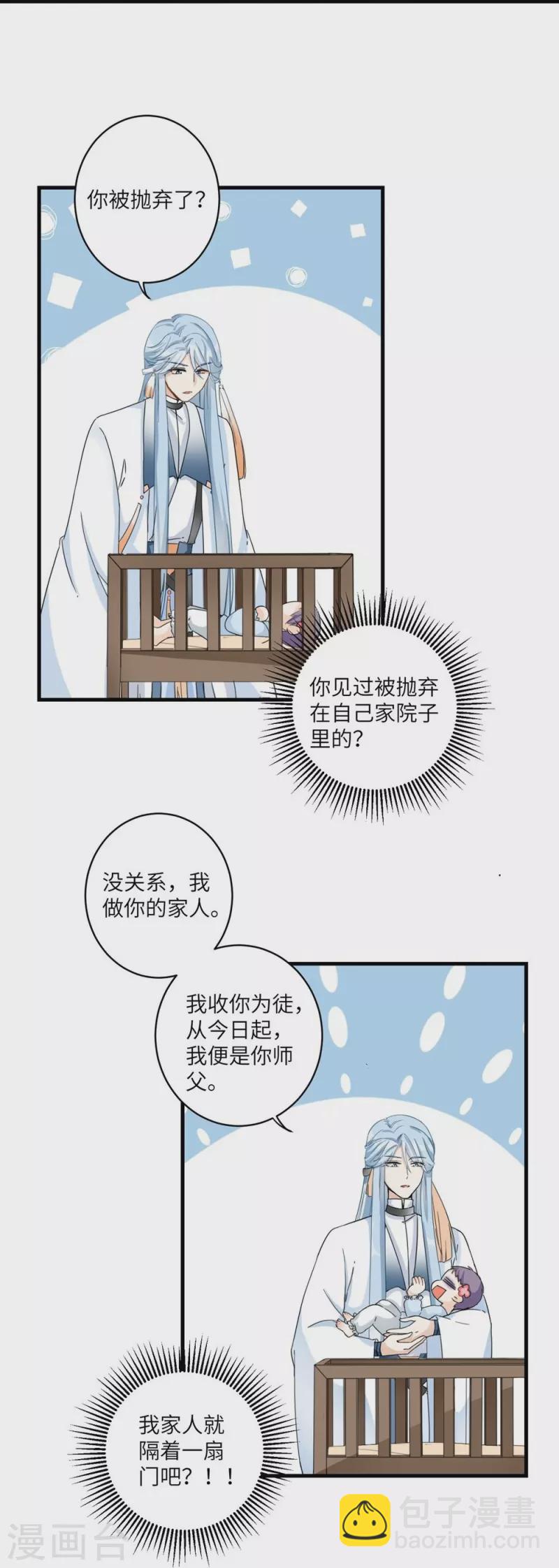 第21话31