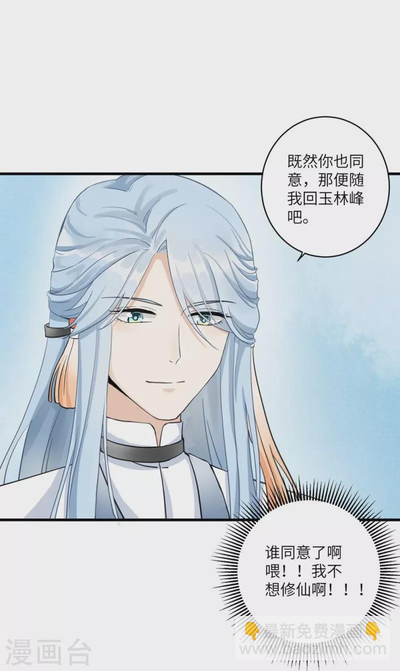 第21话32