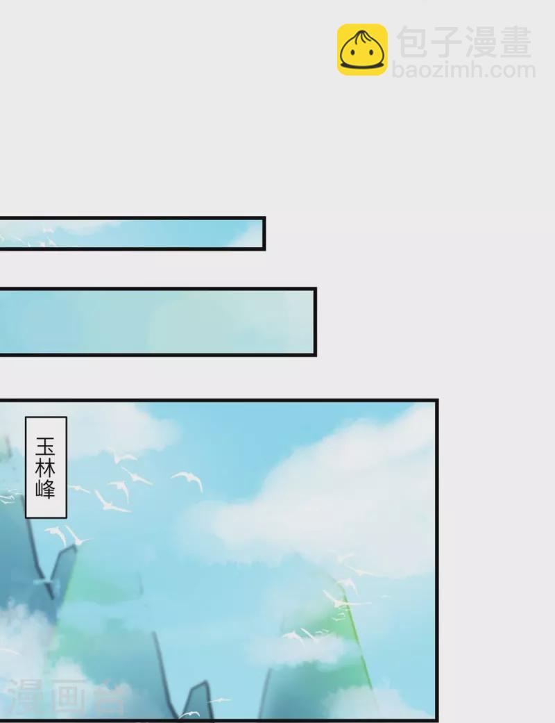 第21话33