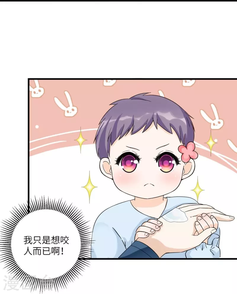 第21话35