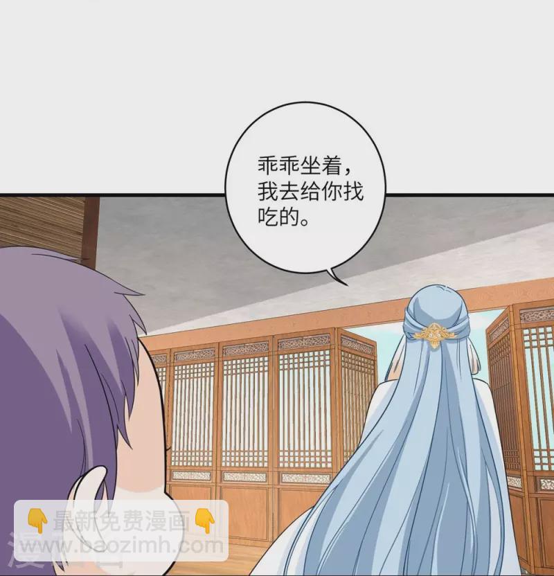 第21话36