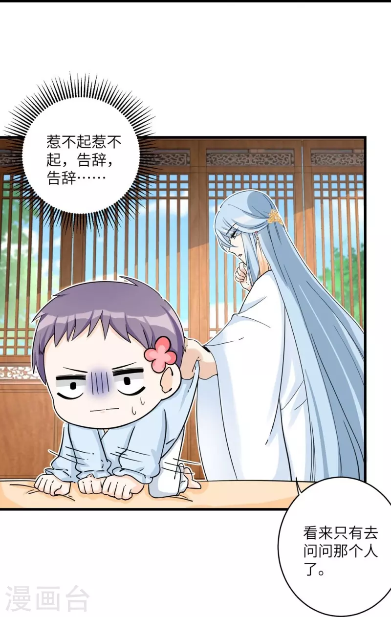 第21话39