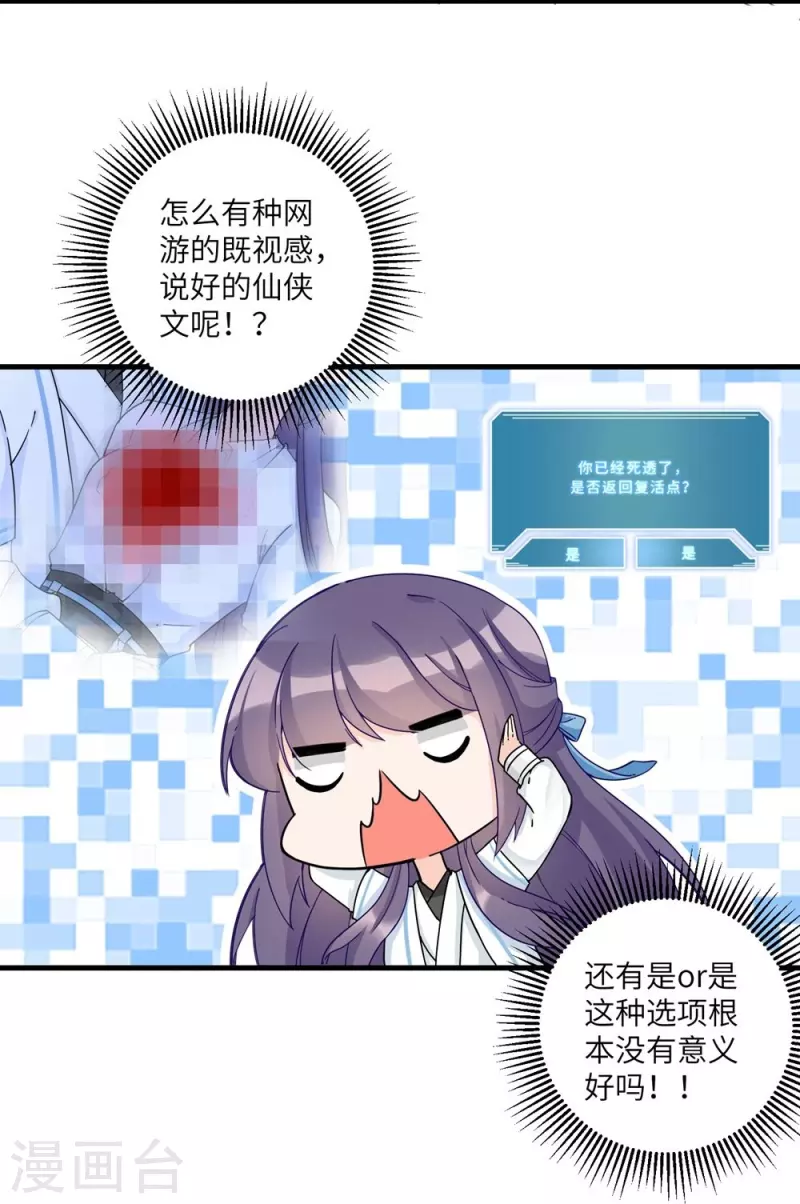 第21话4