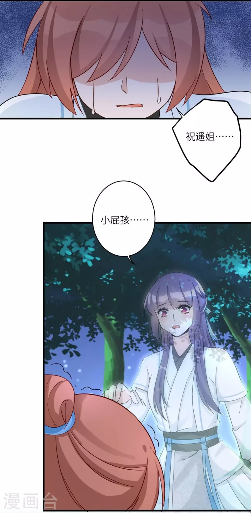 第21话7