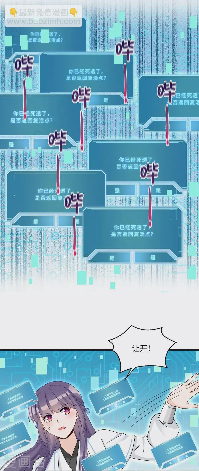第21话8
