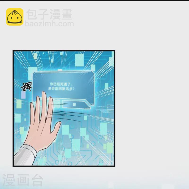第21话9