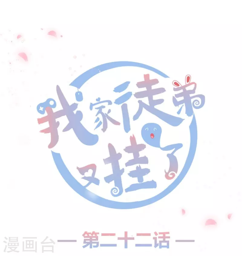 第22话0