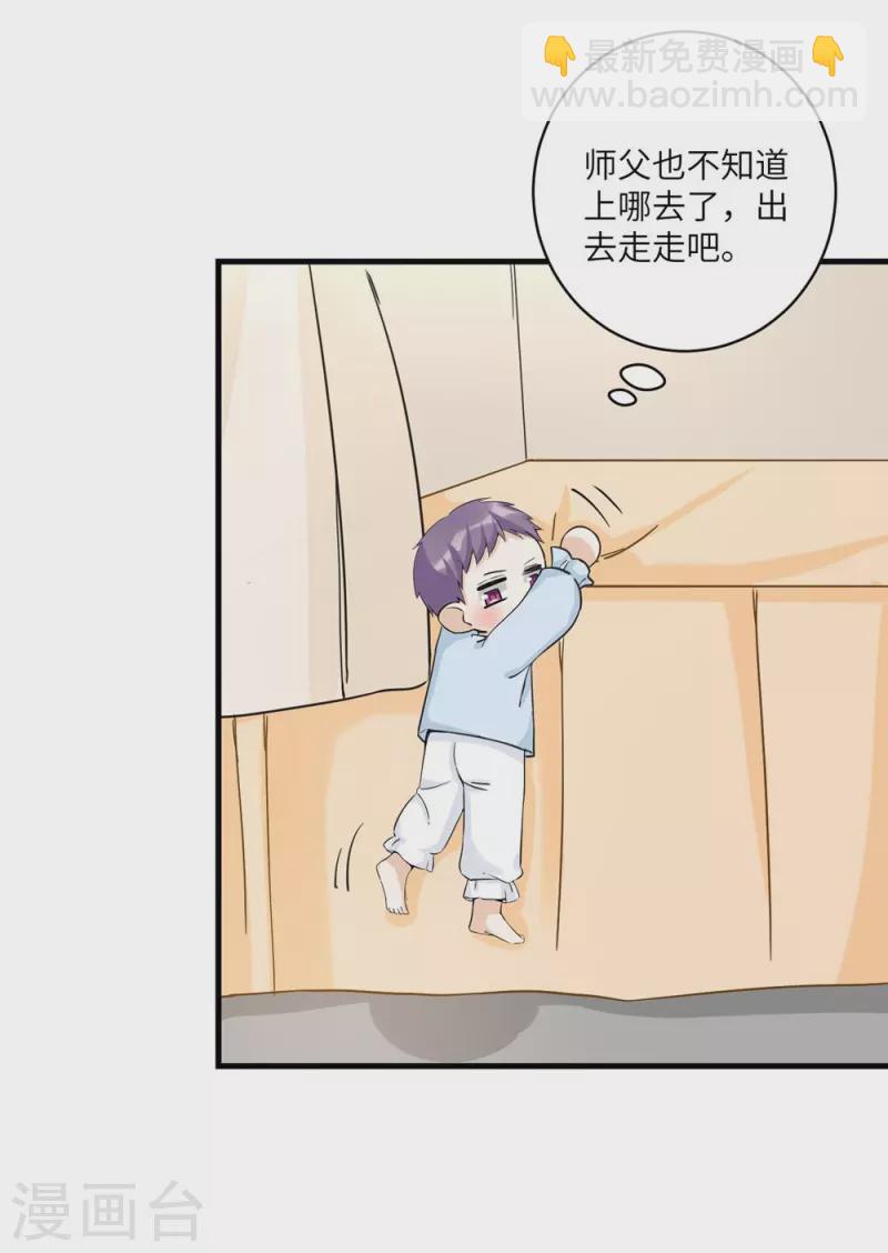 第22话10